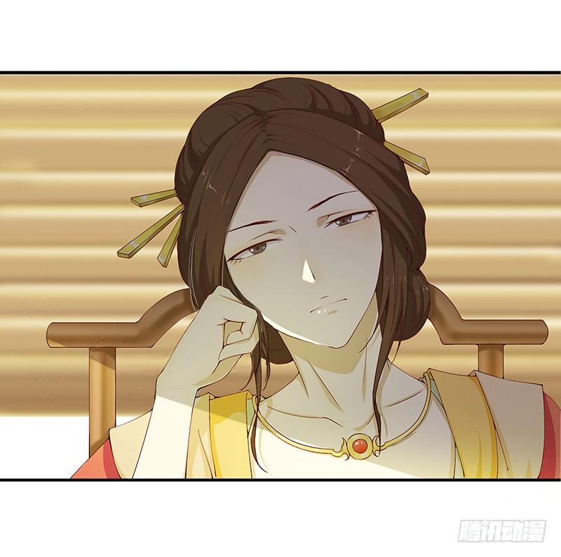 Khuynh Thế Độc Phi Chap 12 - Next Chap 13