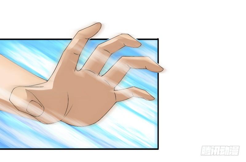 Khuynh Thế Độc Phi Chap 12 - Next Chap 13