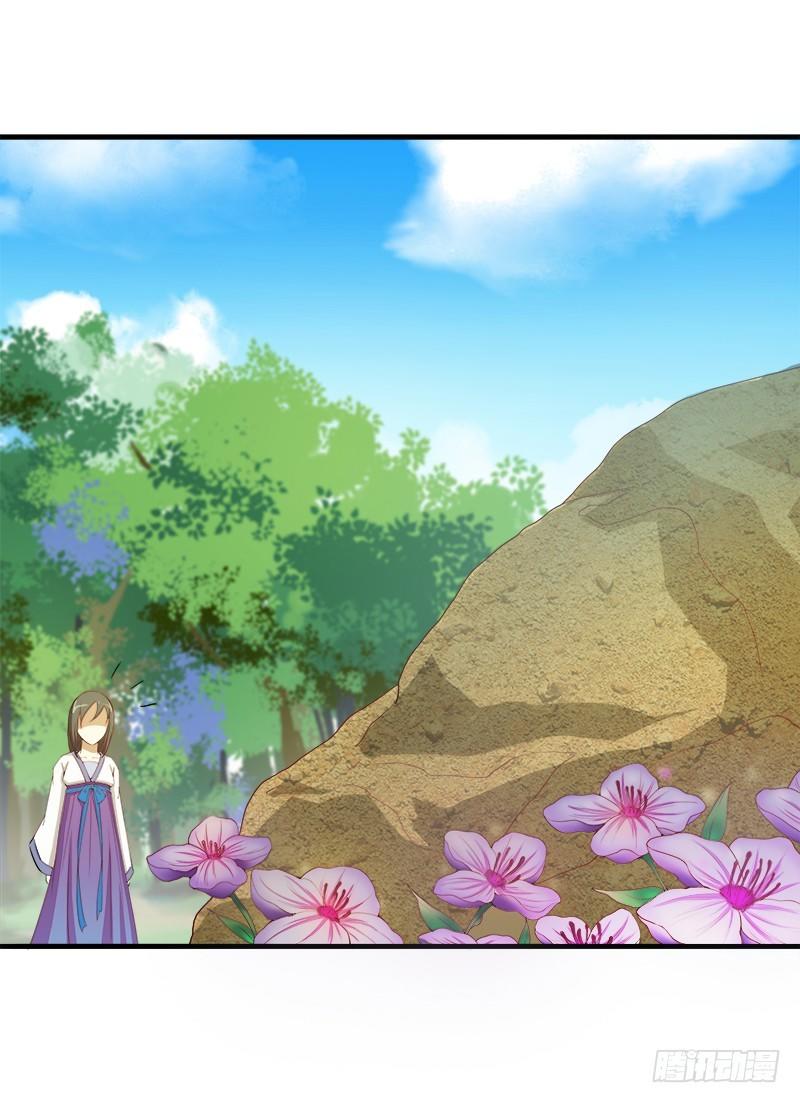 Khuynh Thế Độc Phi Chap 13 - Next Chap 14