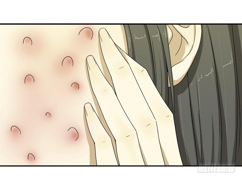 Khuynh Thế Độc Phi Chap 14 - Next Chap 15