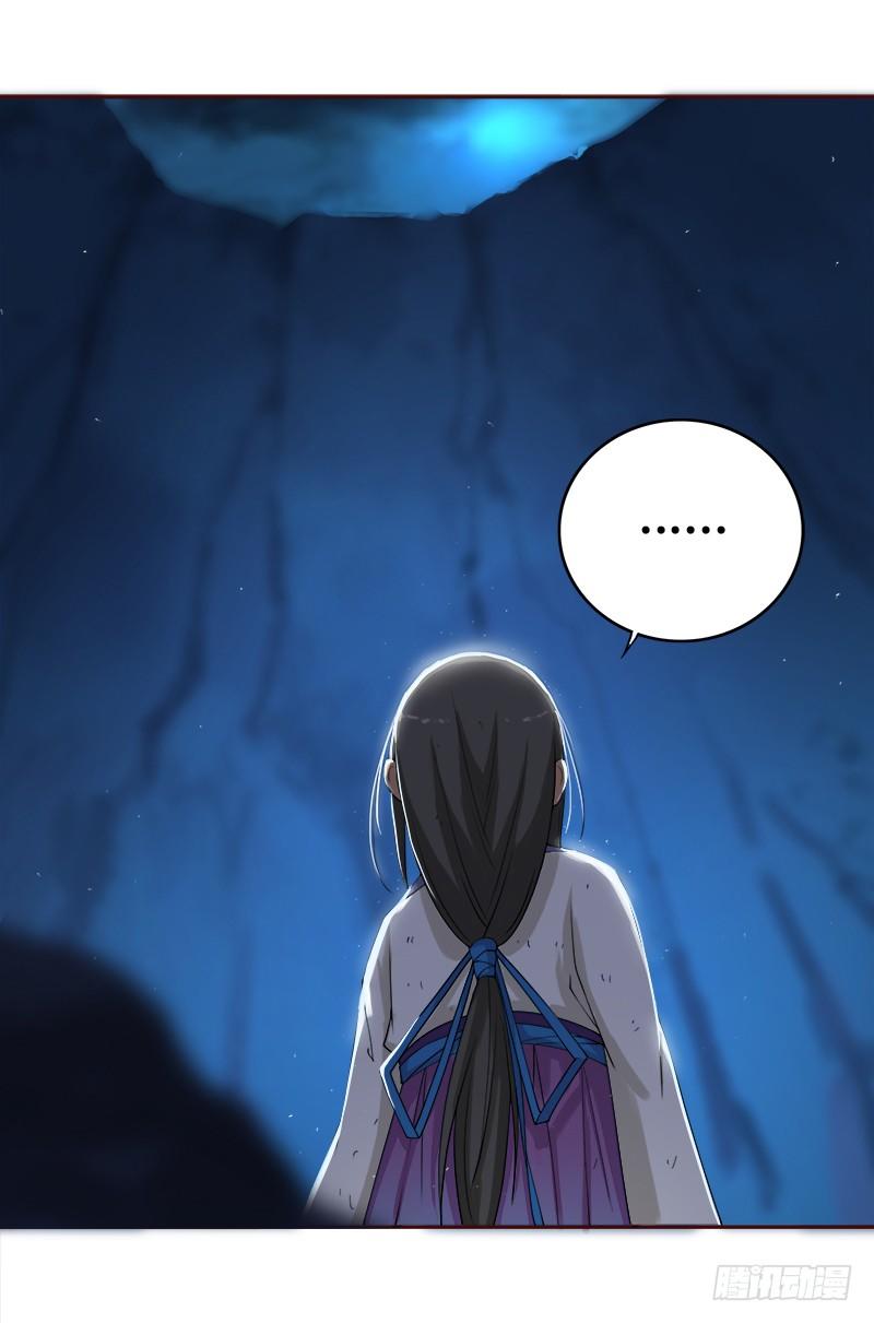 Khuynh Thế Độc Phi Chap 15 - Next Chap 16