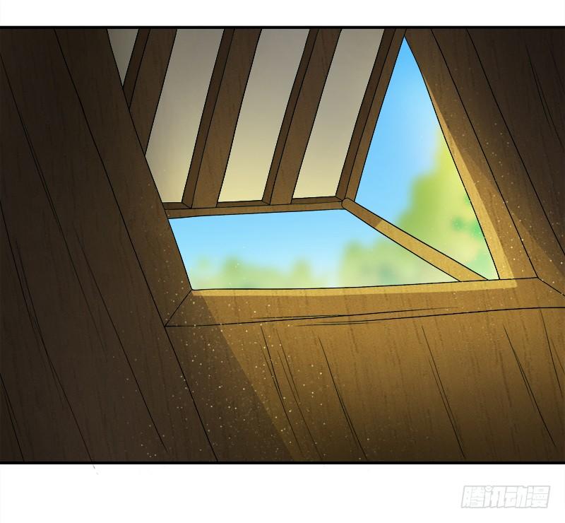 Khuynh Thế Độc Phi Chap 16 - Next Chap 17