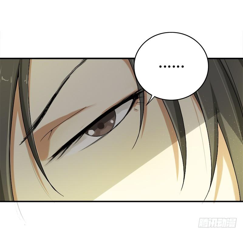 Khuynh Thế Độc Phi Chap 16 - Next Chap 17