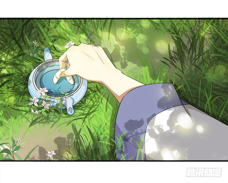 Khuynh Thế Độc Phi Chap 17 - Next Chap 18