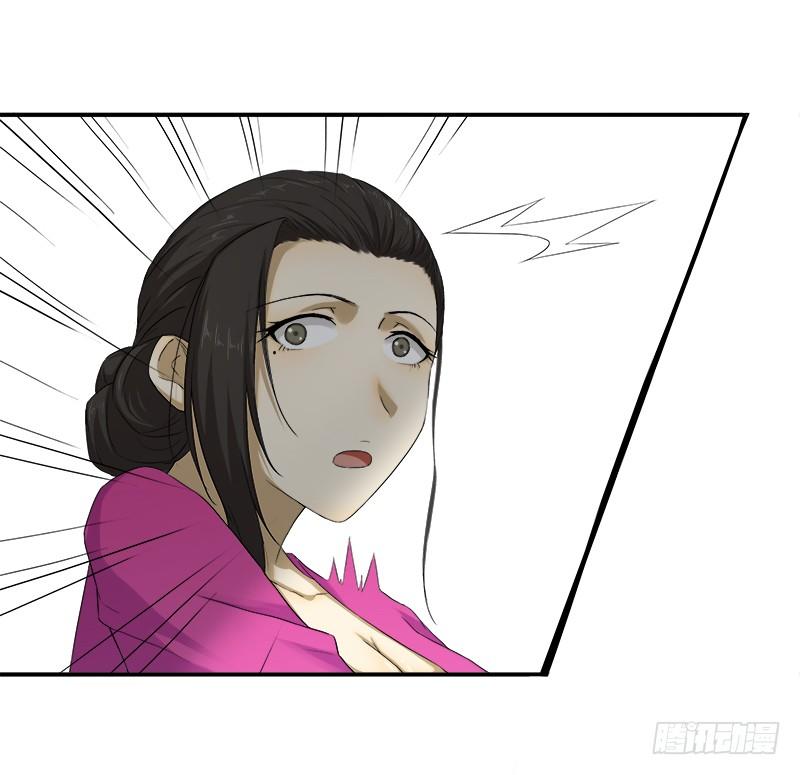 Khuynh Thế Độc Phi Chap 18 - Next Chap 19