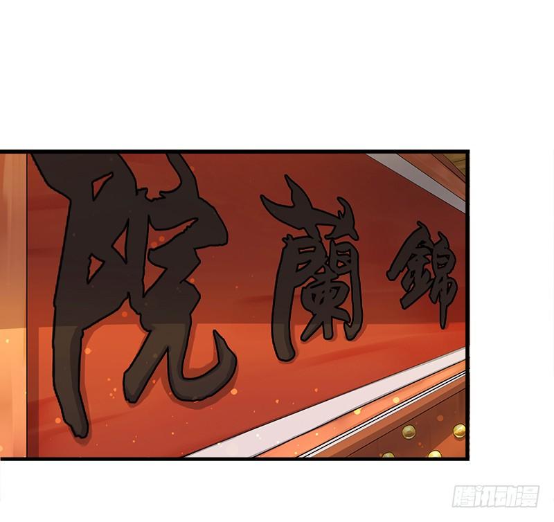 Khuynh Thế Độc Phi Chap 19 - Next Chap 20