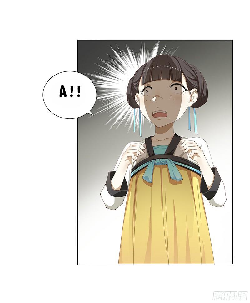 Khuynh Thế Độc Phi Chap 2 - Next Chap 3