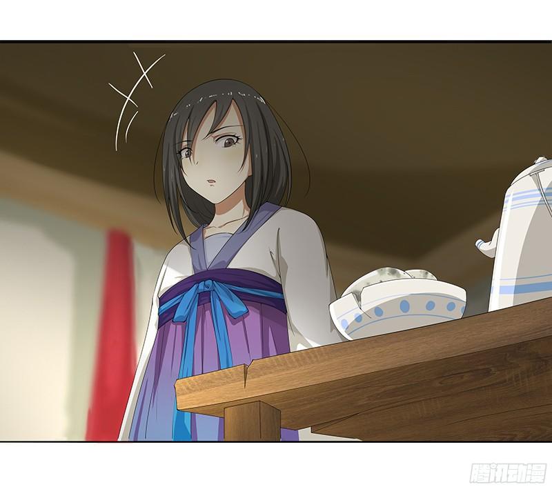 Khuynh Thế Độc Phi Chap 2 - Next Chap 3