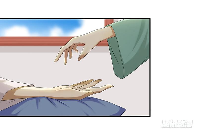 Khuynh Thế Độc Phi Chap 22 - Next Chap 23