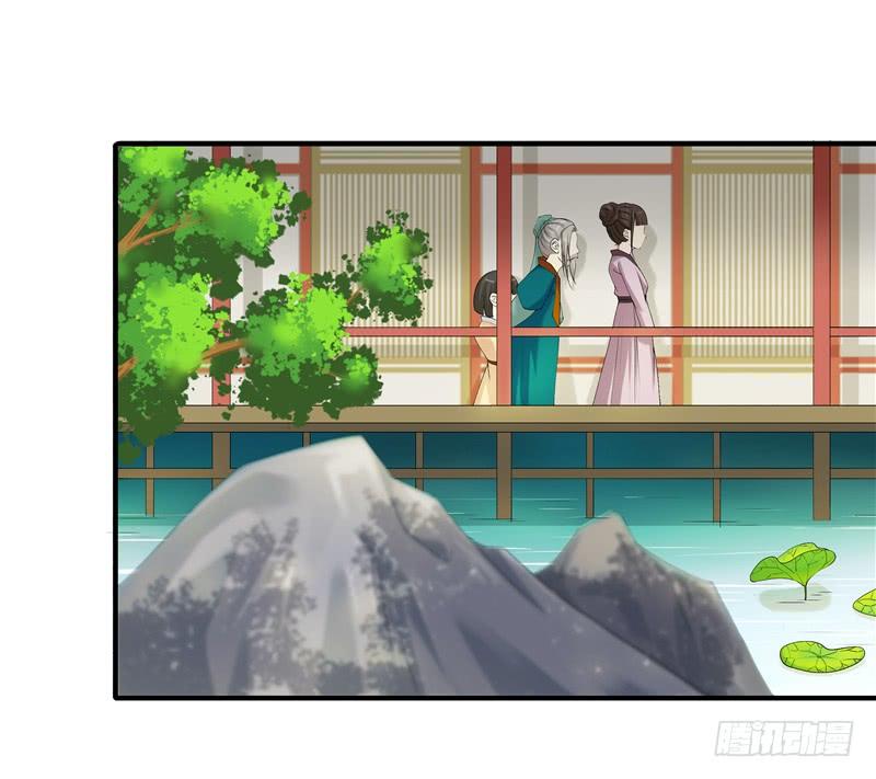 Khuynh Thế Độc Phi Chap 24 - Next Chap 25