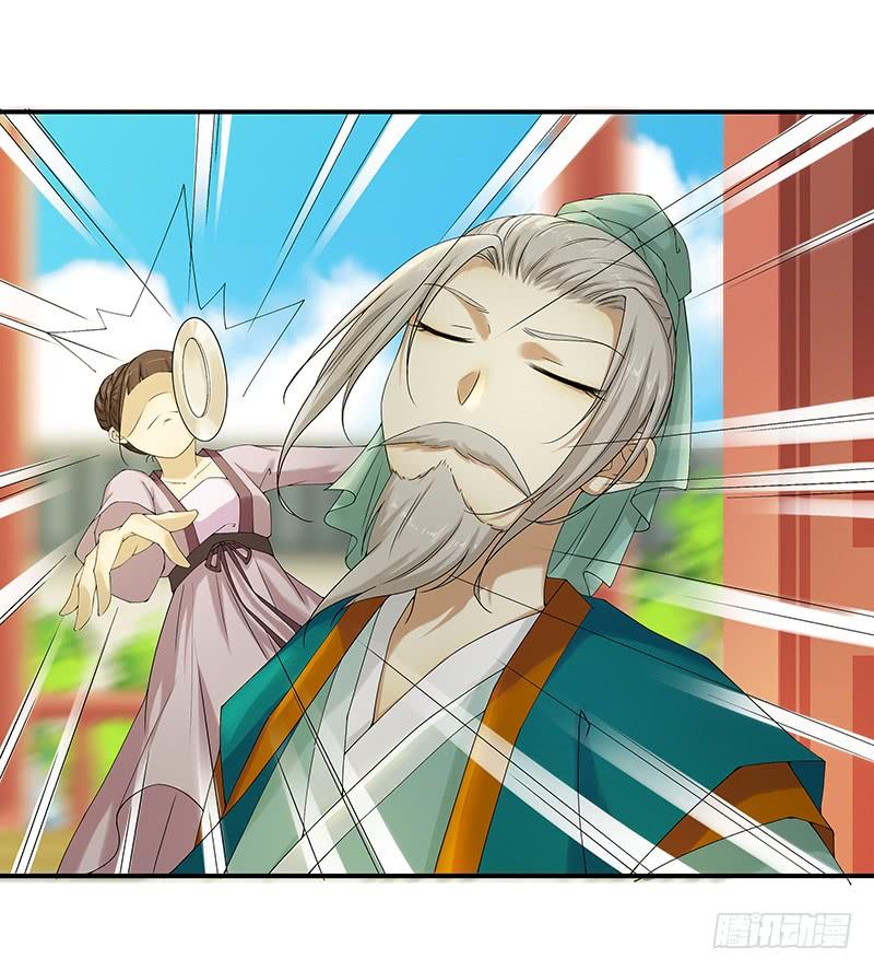 Khuynh Thế Độc Phi Chap 24 - Next Chap 25