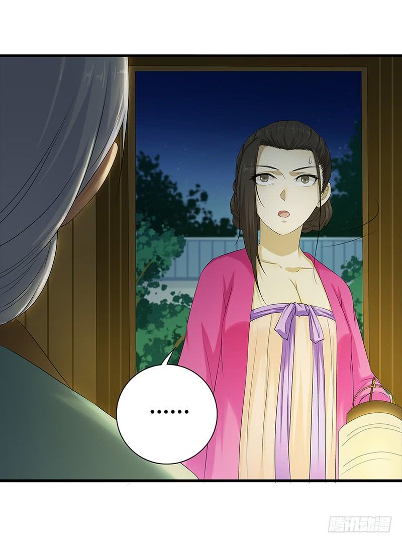 Khuynh Thế Độc Phi Chap 27 - Next Chap 28