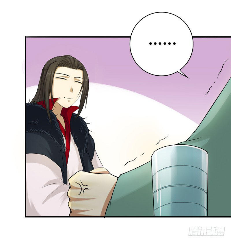 Khuynh Thế Độc Phi Chap 28 - Next Chap 29