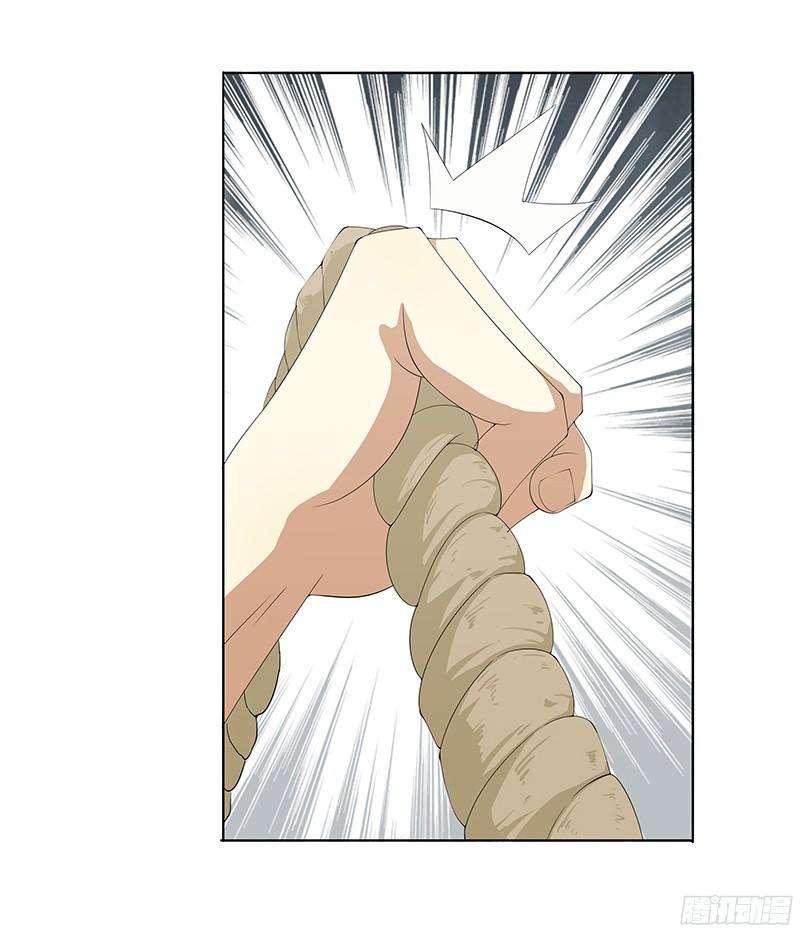 Khuynh Thế Độc Phi Chap 3 - Next Chap 4