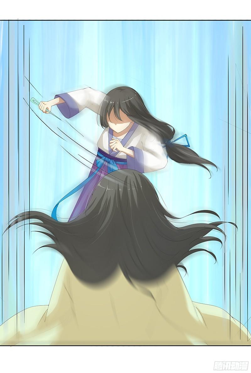 Khuynh Thế Độc Phi Chap 4 - Next Chap 5
