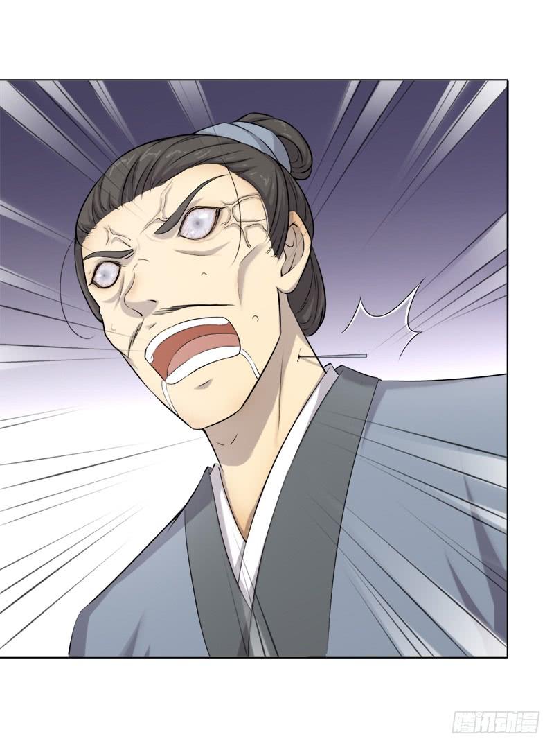 Khuynh Thế Độc Phi Chap 42 - Next Chap 43