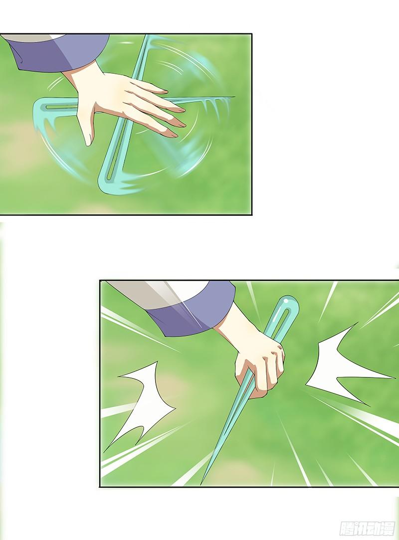 Khuynh Thế Độc Phi Chap 5 - Next Chap 6