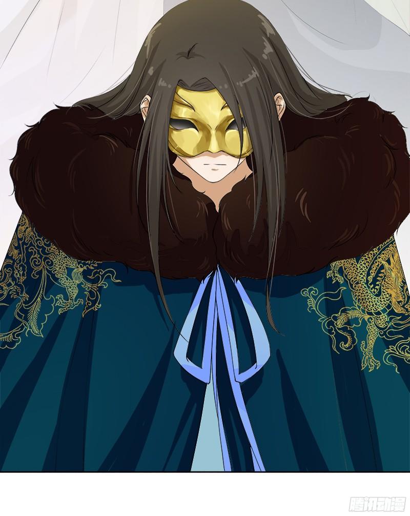 Khuynh Thế Độc Phi Chap 5 - Next Chap 6