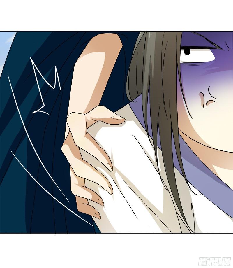 Khuynh Thế Độc Phi Chap 5 - Next Chap 6