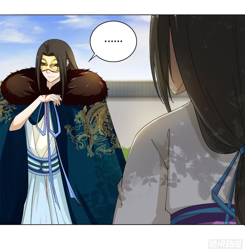 Khuynh Thế Độc Phi Chap 5 - Next Chap 6
