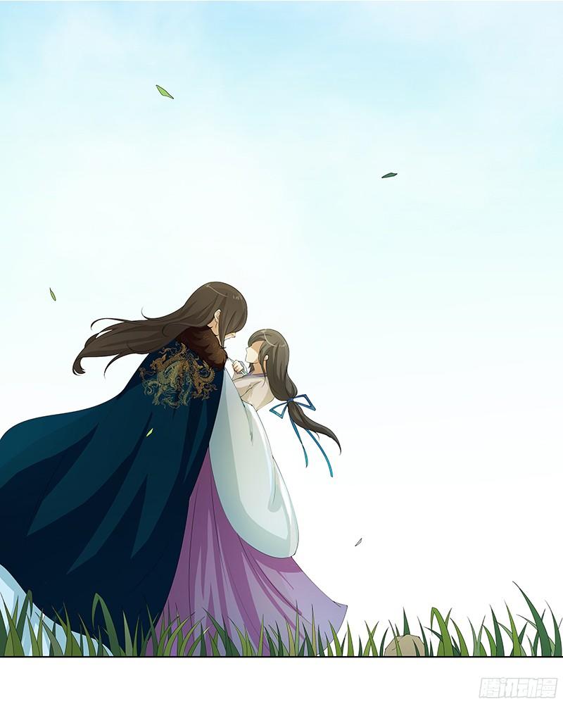 Khuynh Thế Độc Phi Chap 5 - Next Chap 6