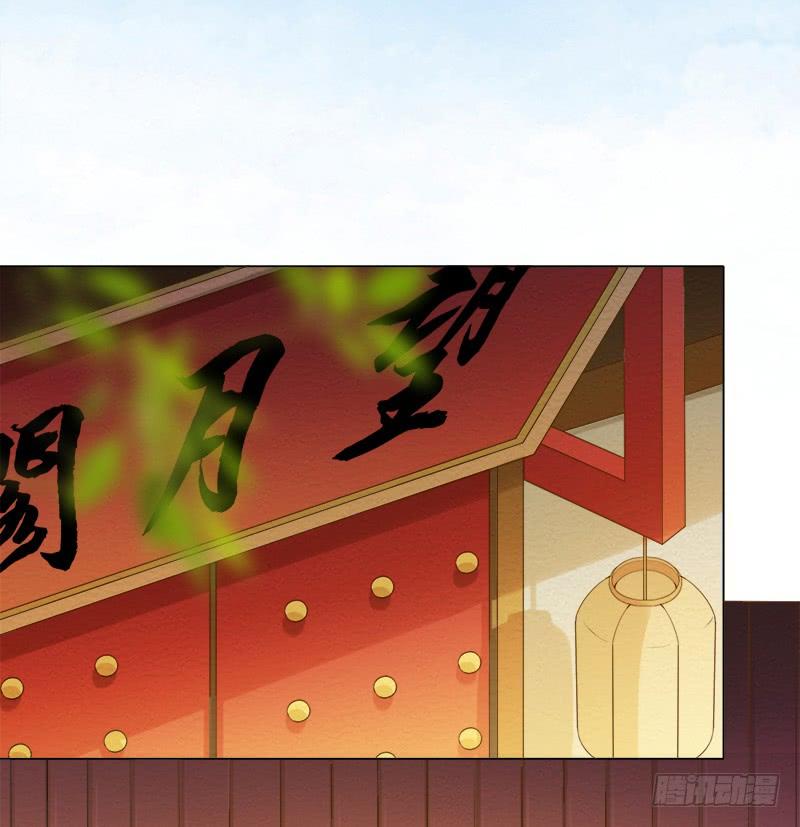 Khuynh Thế Độc Phi Chap 50 - Next Chap 51