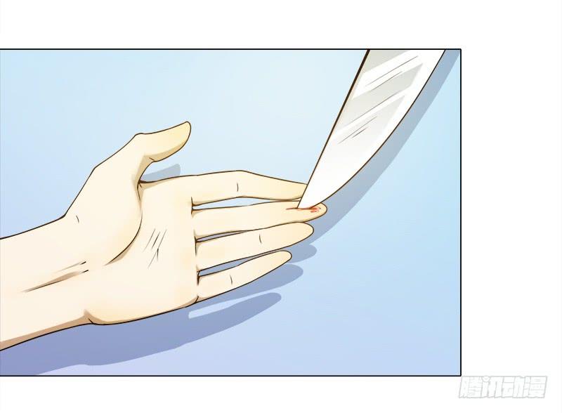 Khuynh Thế Độc Phi Chap 54 - Next Chap 55