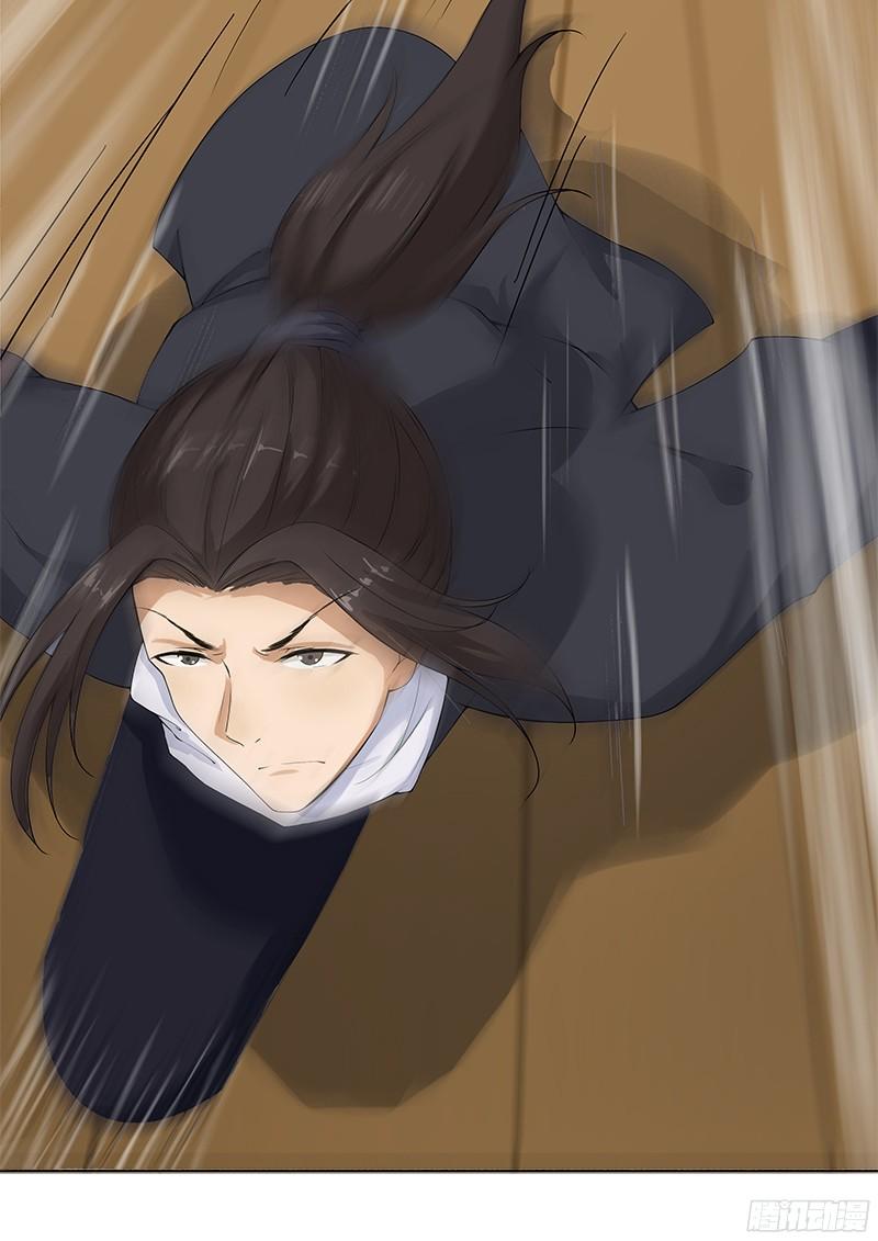Khuynh Thế Độc Phi Chap 7 - Next Chap 8