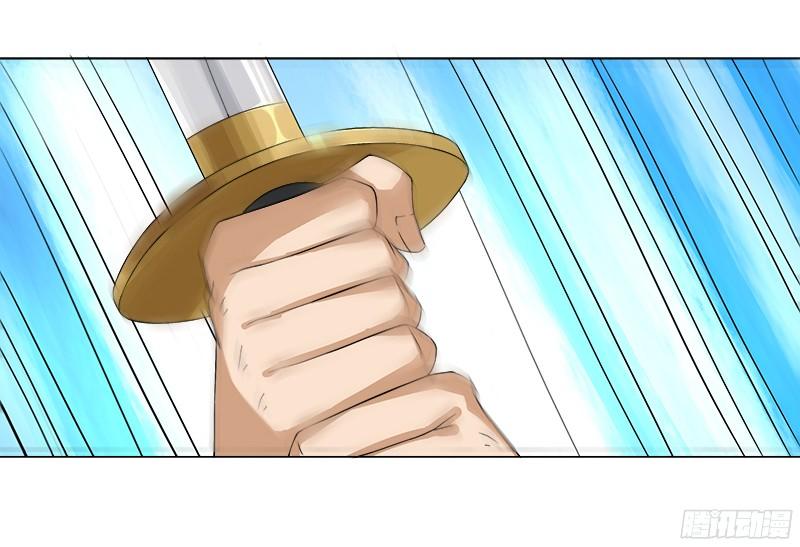 Khuynh Thế Độc Phi Chap 7 - Next Chap 8