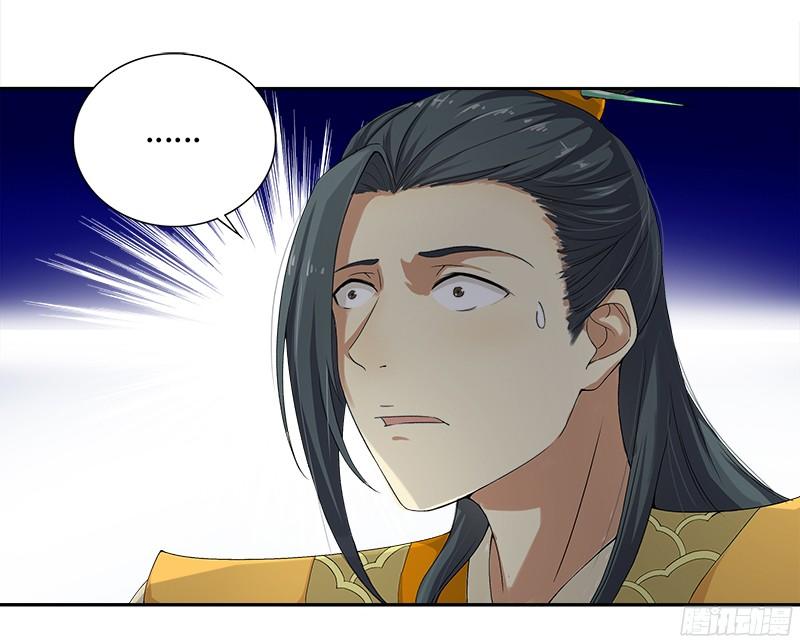 Khuynh Thế Độc Phi Chap 8 - Next Chap 9