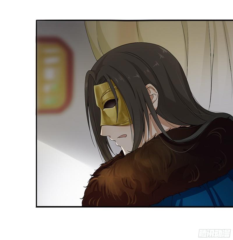 Khuynh Thế Độc Phi Chap 9 - Next Chap 10