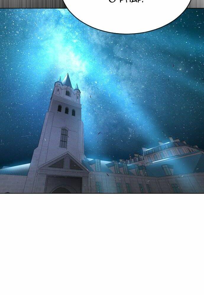 Kĩ Nguyên Của Anh Hùng Chap 100 - Next Chap 101