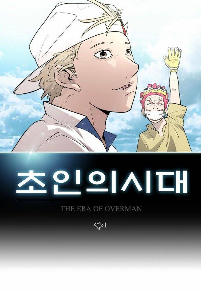 Kĩ Nguyên Của Anh Hùng Chap 108 - Next Chap 109