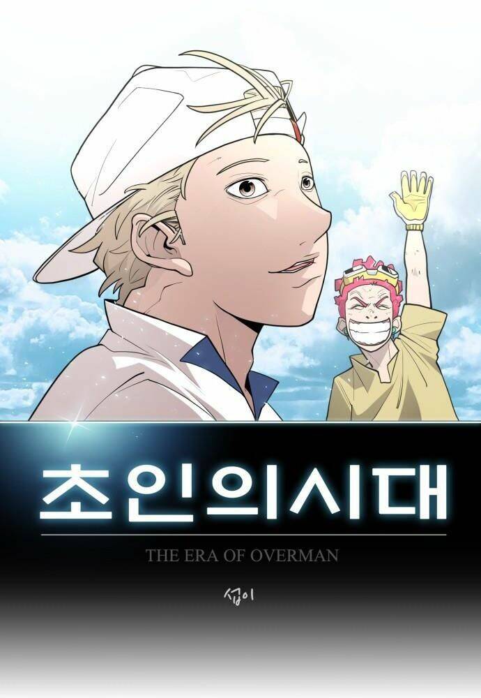 Kĩ Nguyên Của Anh Hùng Chap 111 - Next Chap 112