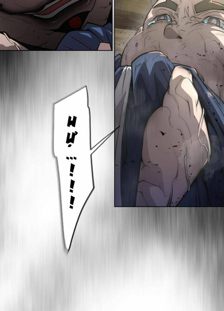 Kĩ Nguyên Của Anh Hùng Chap 113 - Next Chap 114