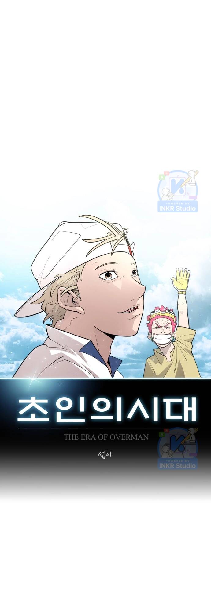 Kĩ Nguyên Của Anh Hùng Chap 131 - Next Chap 132