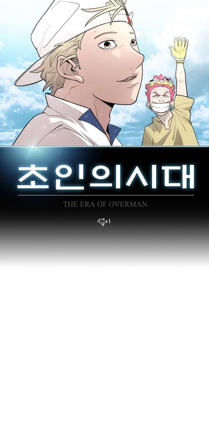 Kĩ Nguyên Của Anh Hùng Chap 132 - Next Chap 133