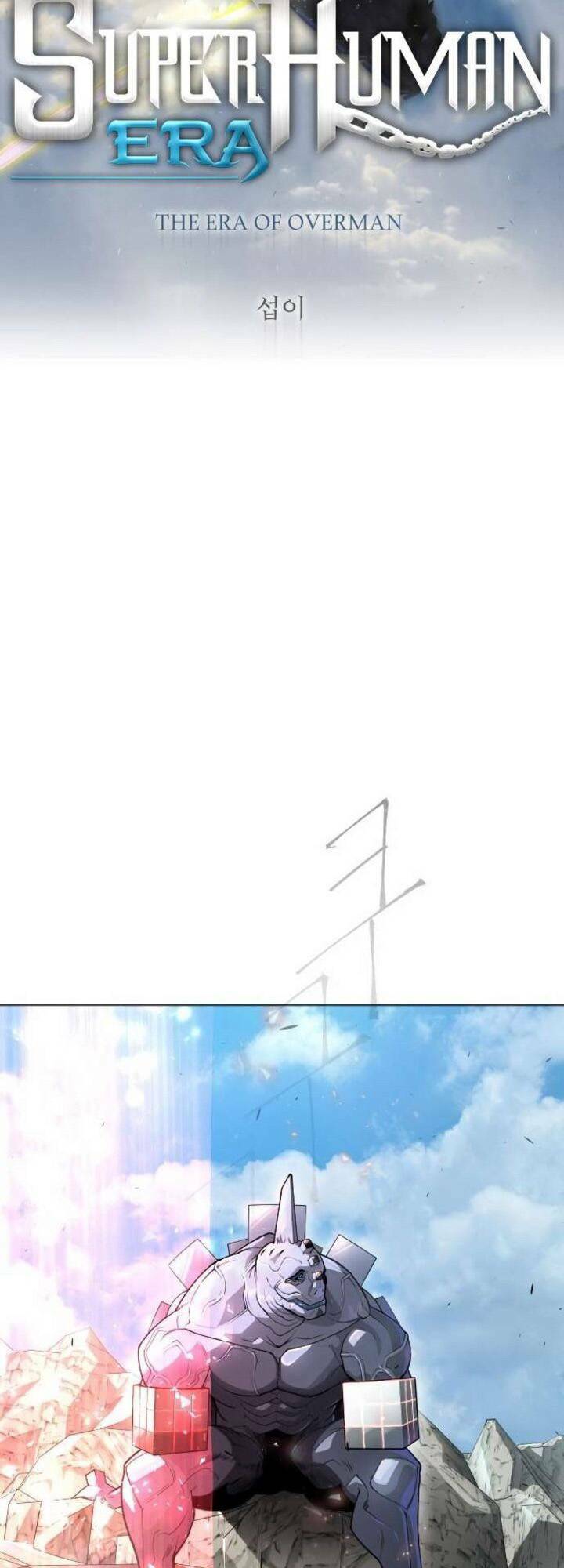 Kĩ Nguyên Của Anh Hùng Chap 135 - Next Chap 136