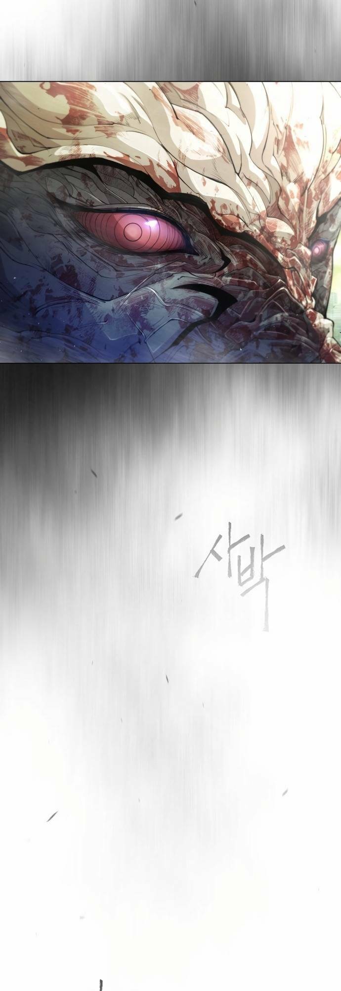 Kĩ Nguyên Của Anh Hùng Chap 137 - Next Chap 138