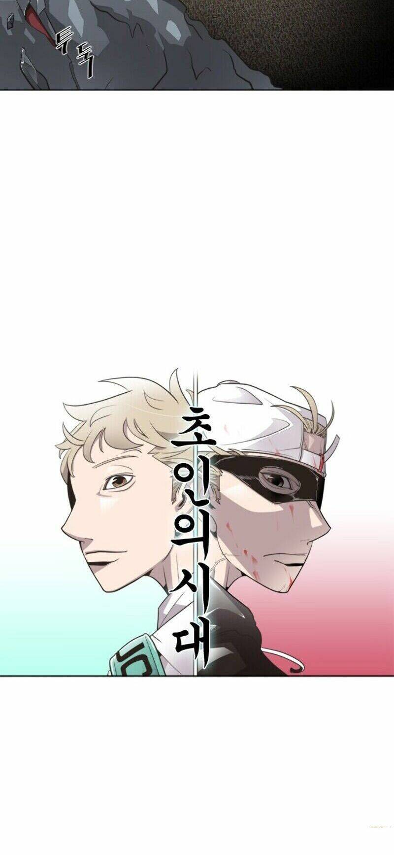 Kĩ Nguyên Của Anh Hùng Chap 15 - Next Chap 16