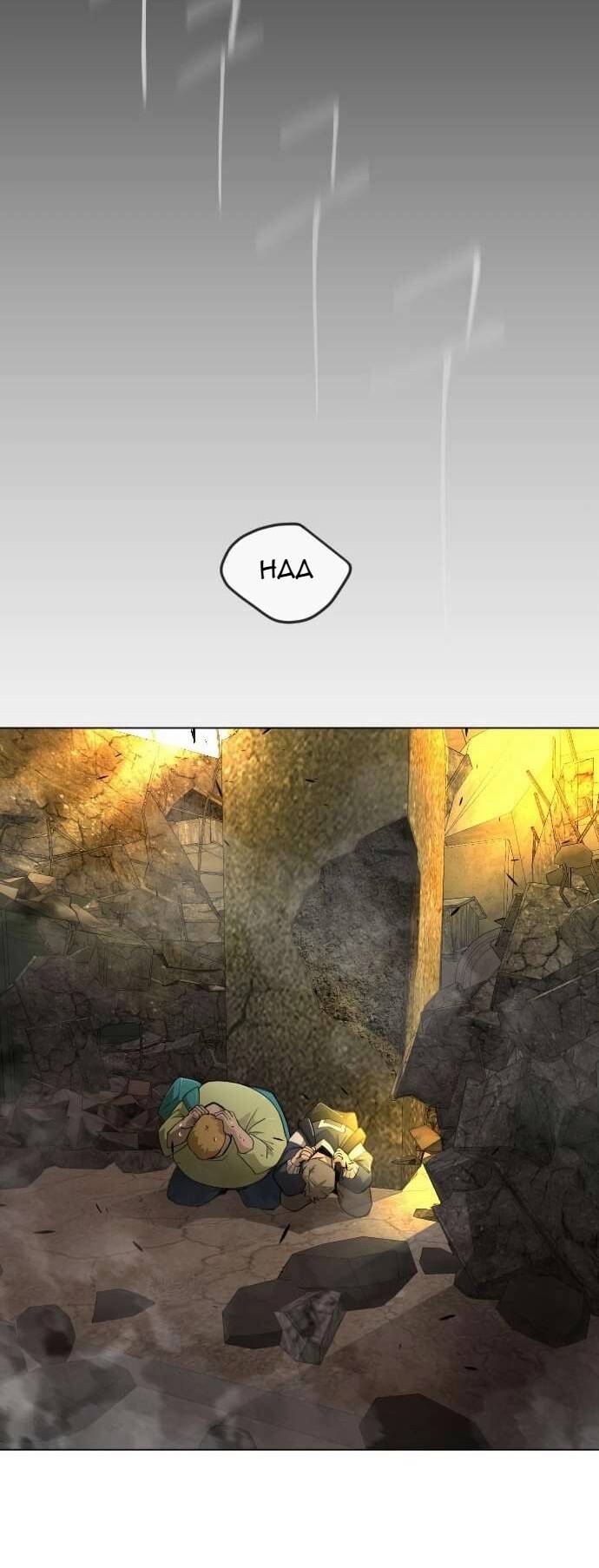 Kĩ Nguyên Của Anh Hùng Chap 152 - Next Chap 153