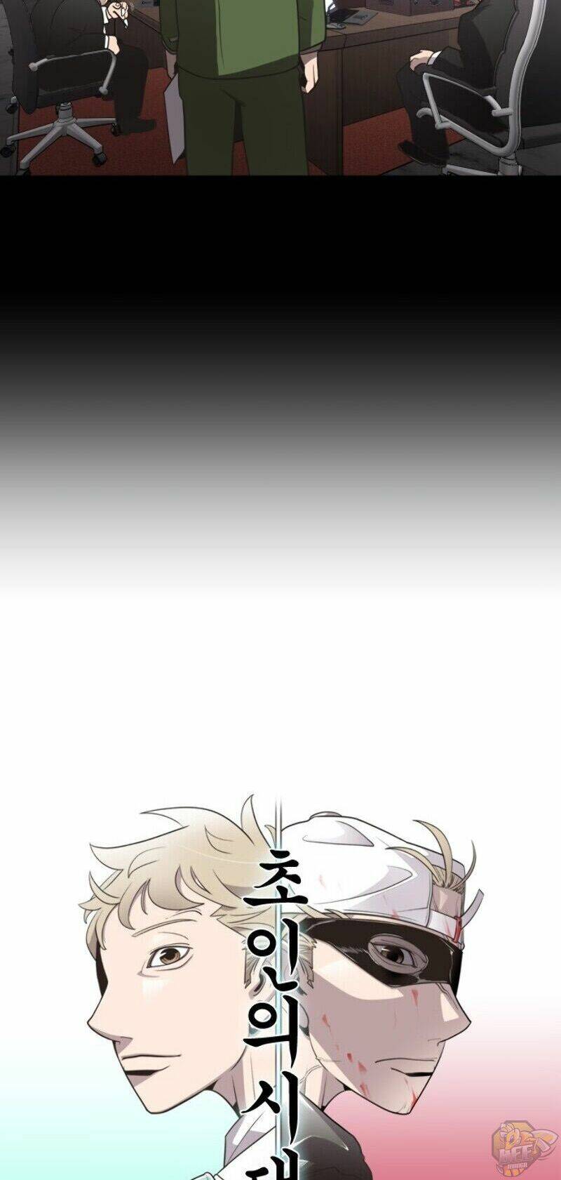 Kĩ Nguyên Của Anh Hùng Chap 16 - Next Chap 17