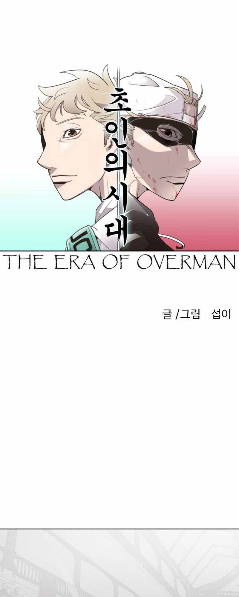 Kĩ Nguyên Của Anh Hùng Chap 35.2 - Next Chap 36.2