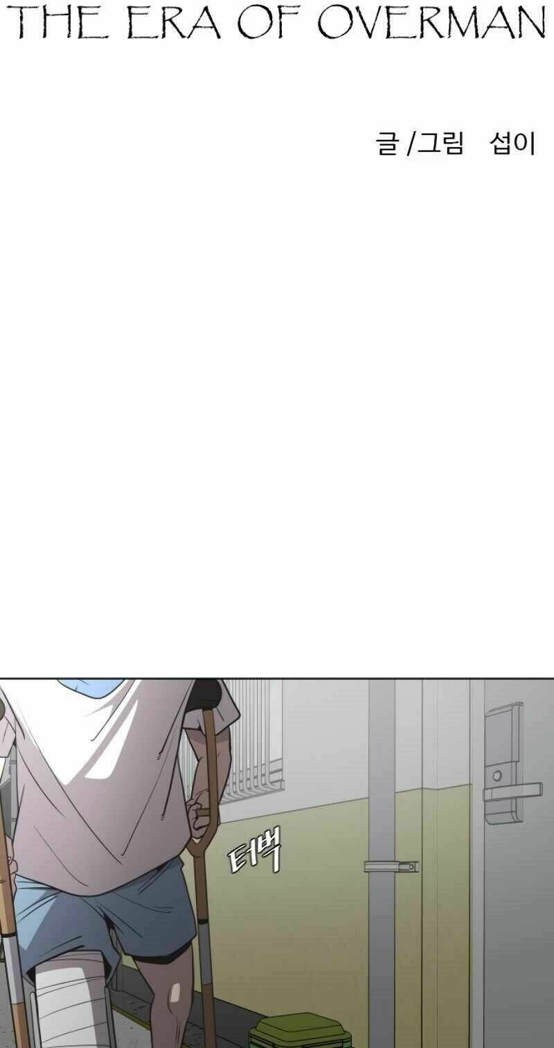 Kĩ Nguyên Của Anh Hùng Chap 36 - Next Chap 37