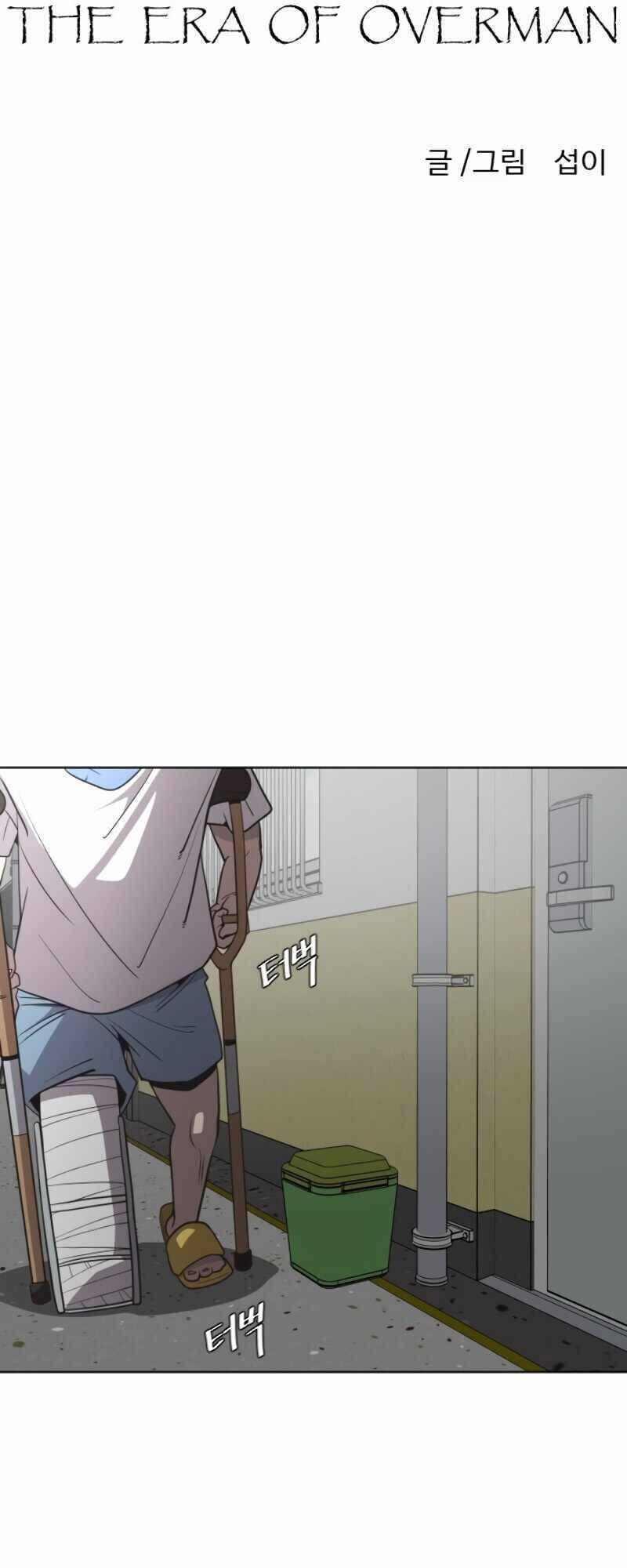 Kĩ Nguyên Của Anh Hùng Chap 37.5 - Next Chap 38.5