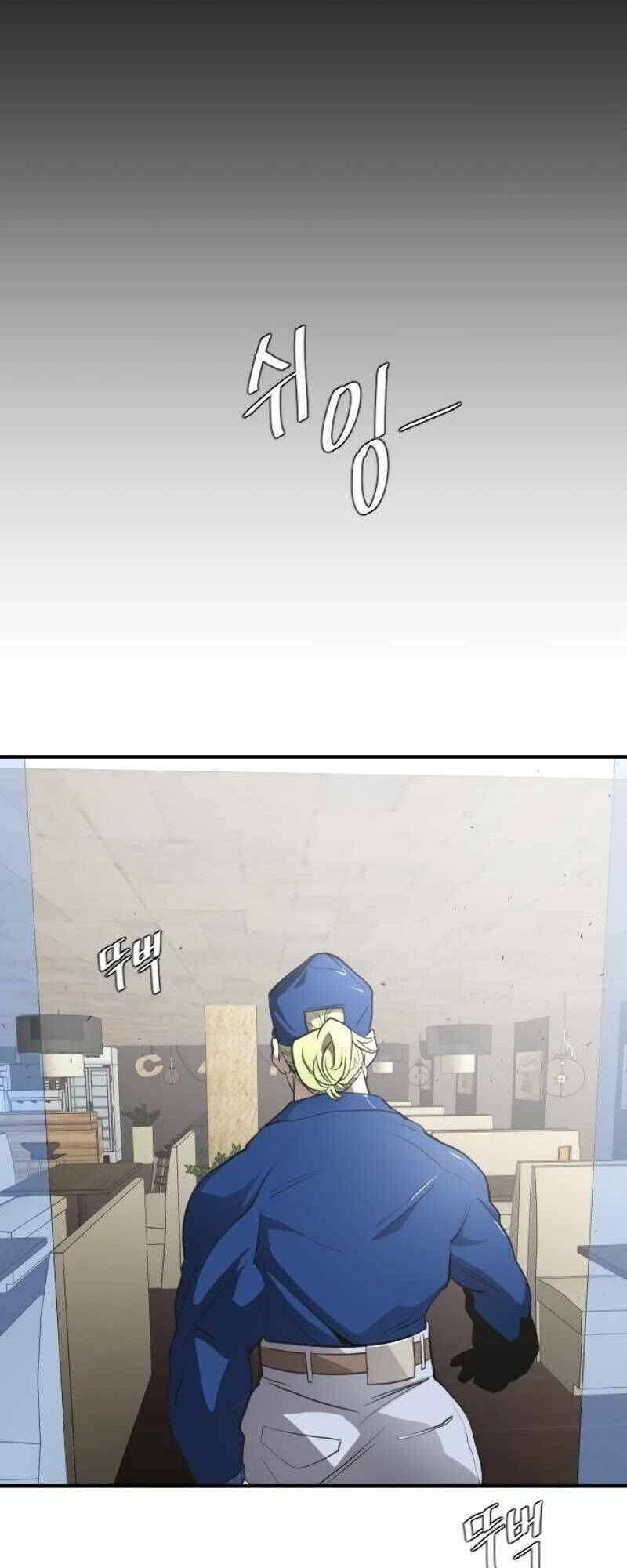 Kĩ Nguyên Của Anh Hùng Chap 40.5 - Next Chap 41.5