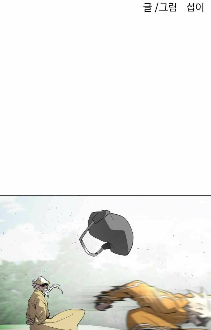 Kĩ Nguyên Của Anh Hùng Chap 40 - Next Chap 41