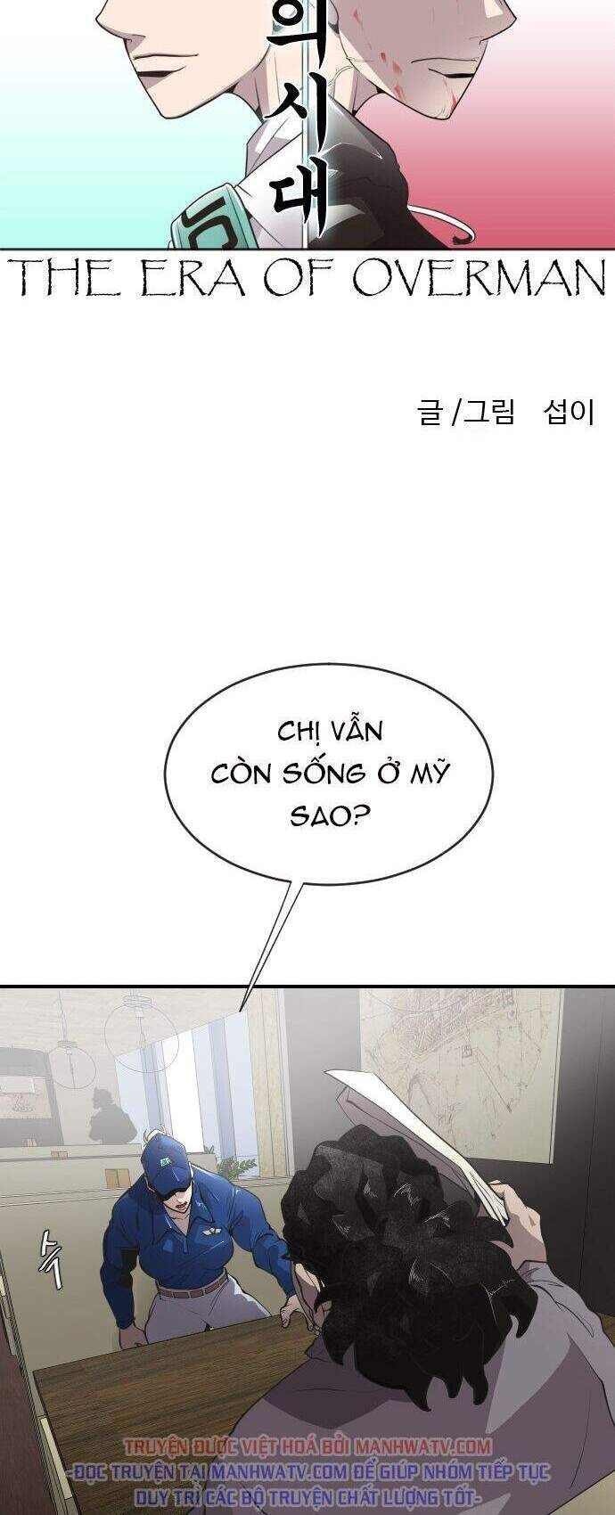 Kĩ Nguyên Của Anh Hùng Chap 41.7 - Next Chap 42.7