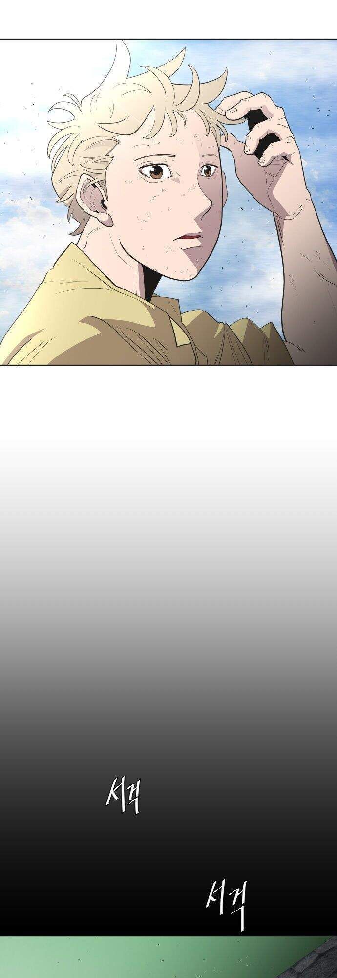 Kĩ Nguyên Của Anh Hùng Chap 43.8 - Next Chap 44.8