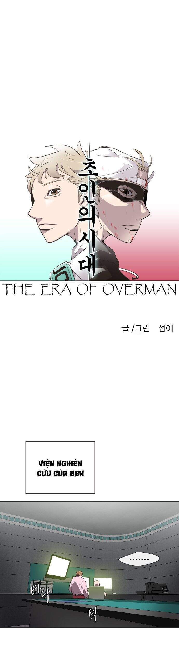 Kĩ Nguyên Của Anh Hùng Chap 44.1 - Next Chap 45.1